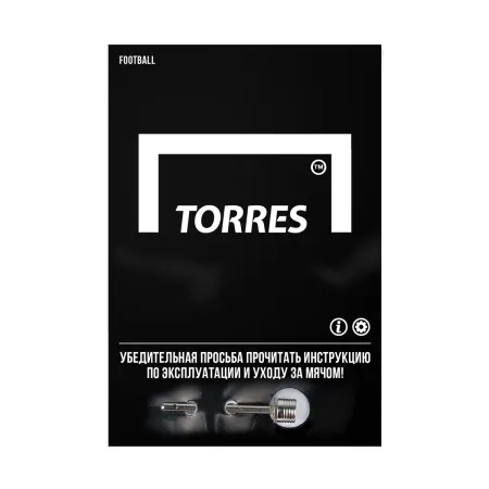 Мяч футзал. TORRES Futsal Training, FS323674, р.4,32 пан. ПУ, 4 подкл. слоя, ручн.сш,бело-фиолет-зел за 2&nbsp;053.60 ₽ купить в Хабаровске