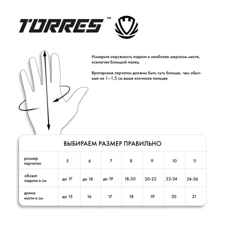 Перчатки врат. TORRES Junior PRO за 1&nbsp;790.10 ₽ купить в Хабаровске